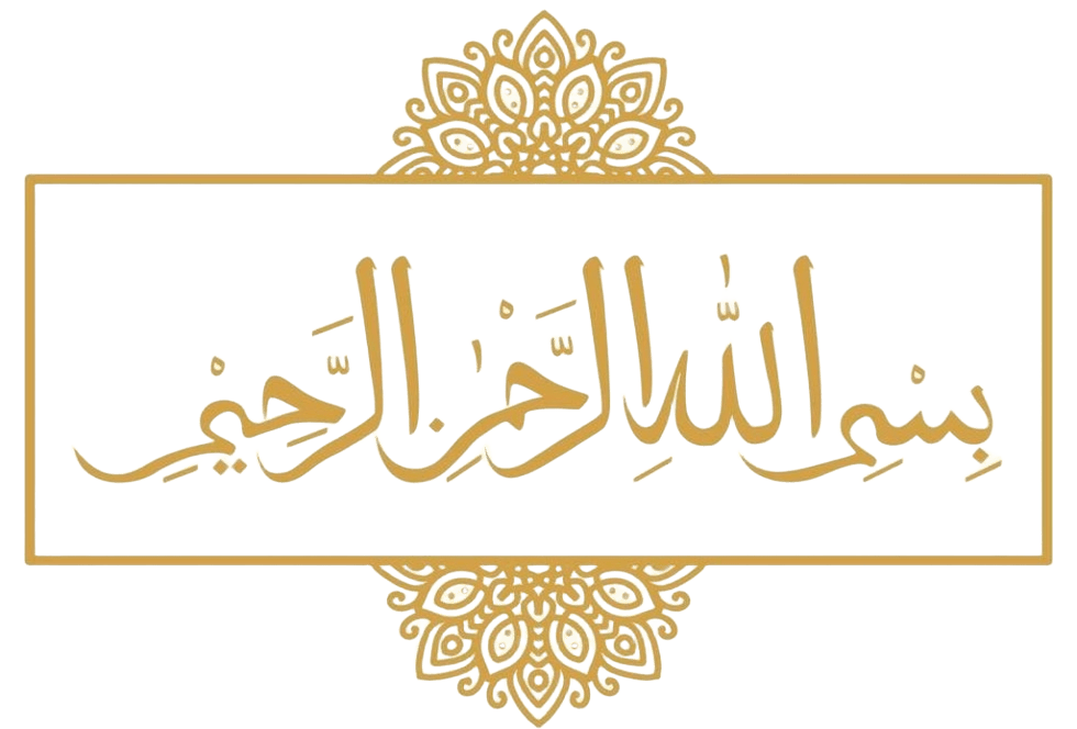 Bismillah